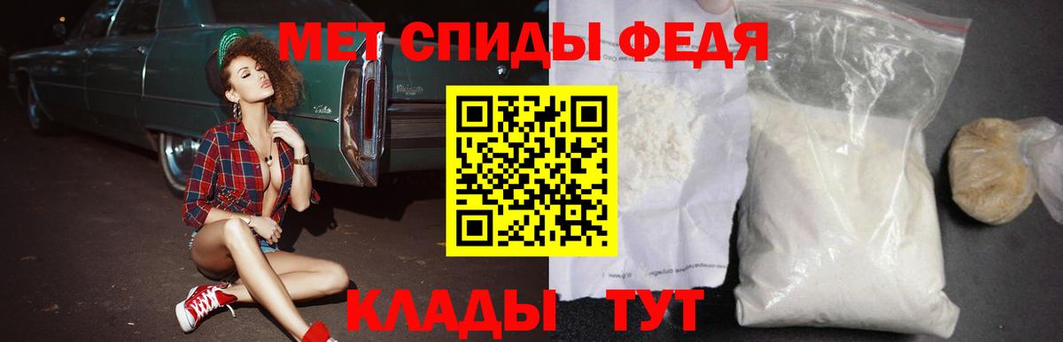 АМФ VHQ Корсаков