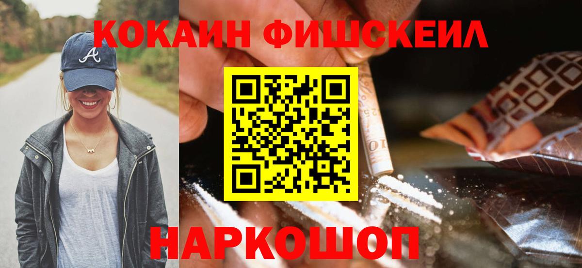 COCAIN Перу Корсаков