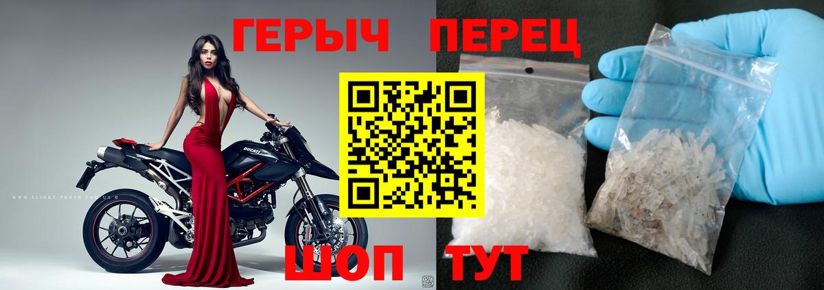Героин афганец Корсаков