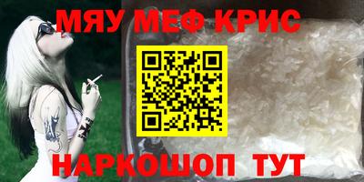 прущая мука Кунгур