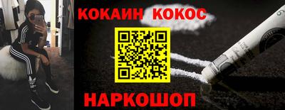 каннабис Лесосибирск