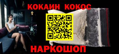 мяу мяу кристалл Кумертау