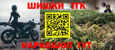 мяу мяу кристалл Кумертау