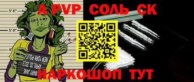 мяу мяу кристалл Кумертау