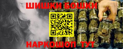 каннабис Лесосибирск