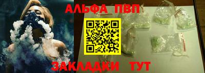 мяу мяу кристалл Кумертау
