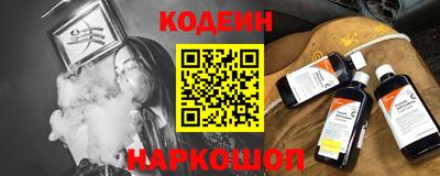 дживик Ливны