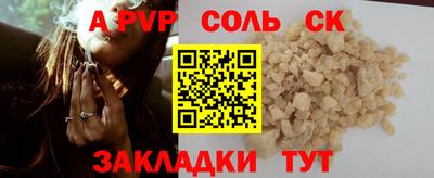 гидропоника Кулебаки
