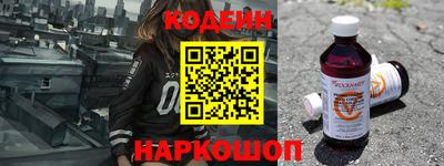 мяу мяу кристалл Кумертау