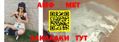 дживик Ливны
