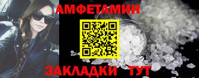 мяу мяу кристалл Кумертау
