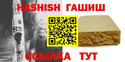 мяу мяу кристалл Кумертау