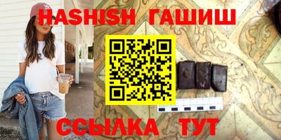 герыч Ликино-Дулёво