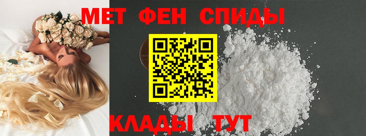 Метамфетамин мет Корсаков