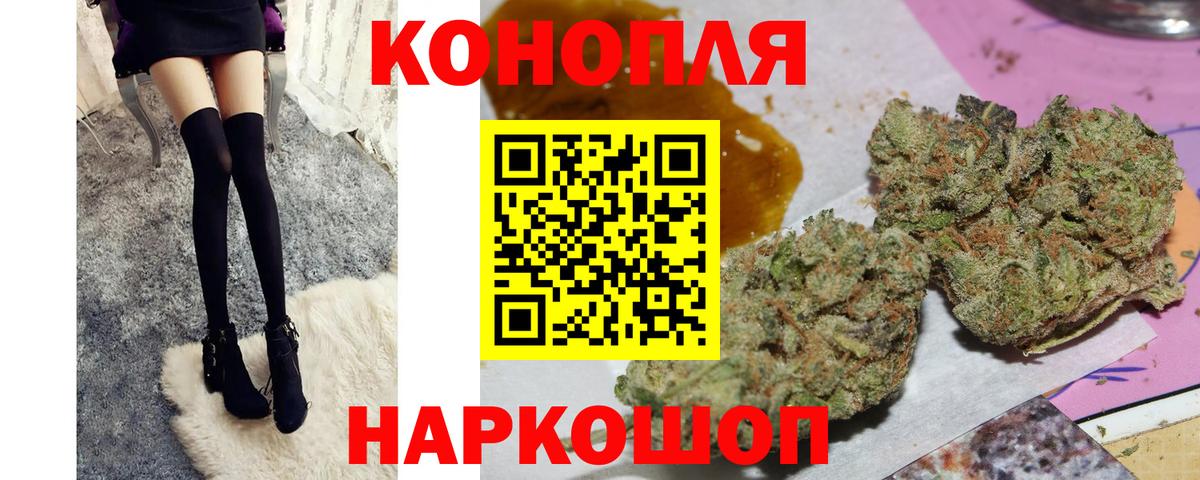 Бошки марихуана индика Корсаков